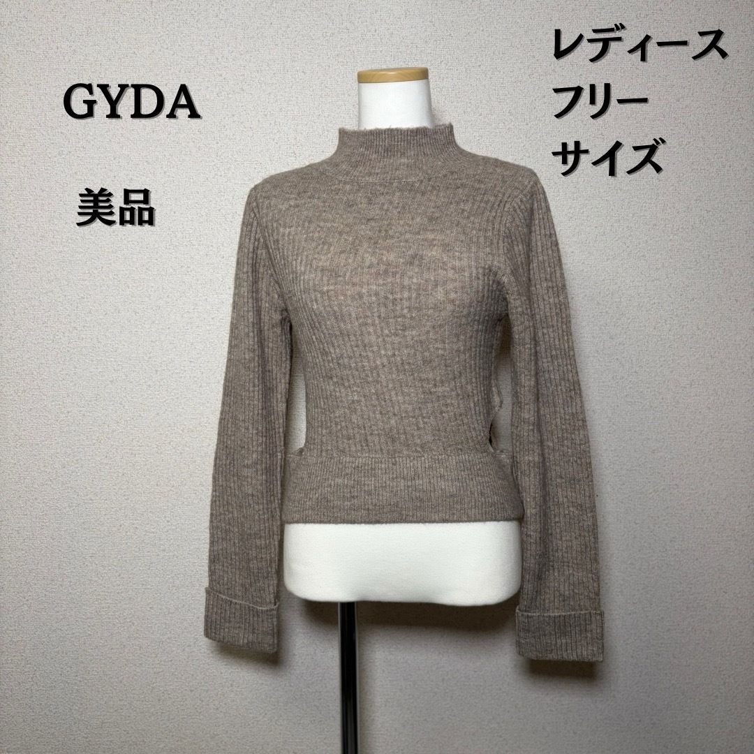 GYDA ジェイダ ニット ハイネック カットアウト クロップド グレージュ 