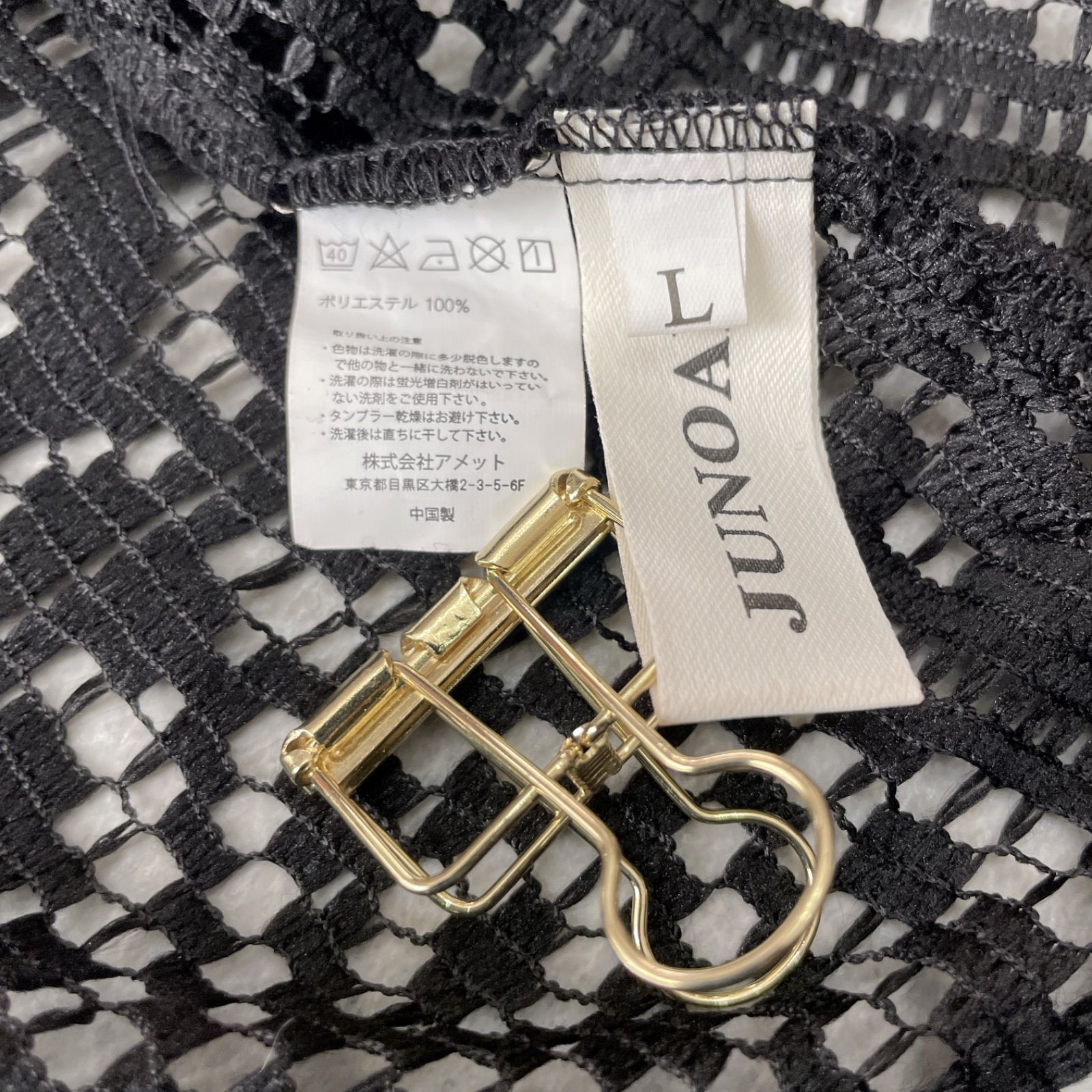 https://assets.mercari-shops-static.com/-/large/plain/2JPe8iRgQjGtjCVtjKNEio.jpg@jpg