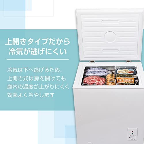 MAXZEN 冷凍庫 家庭用 66L ノンフロン チェストフリーザー 上開き 