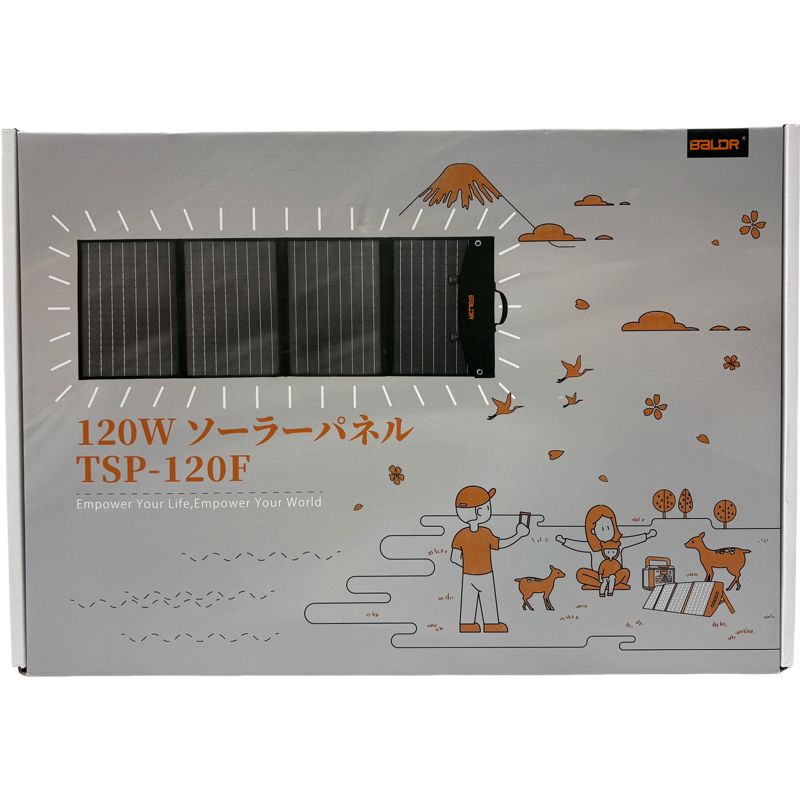 BALDR ソーラーパネル 120W TSP-120F 折りたたみ式 美品 - メルカリ