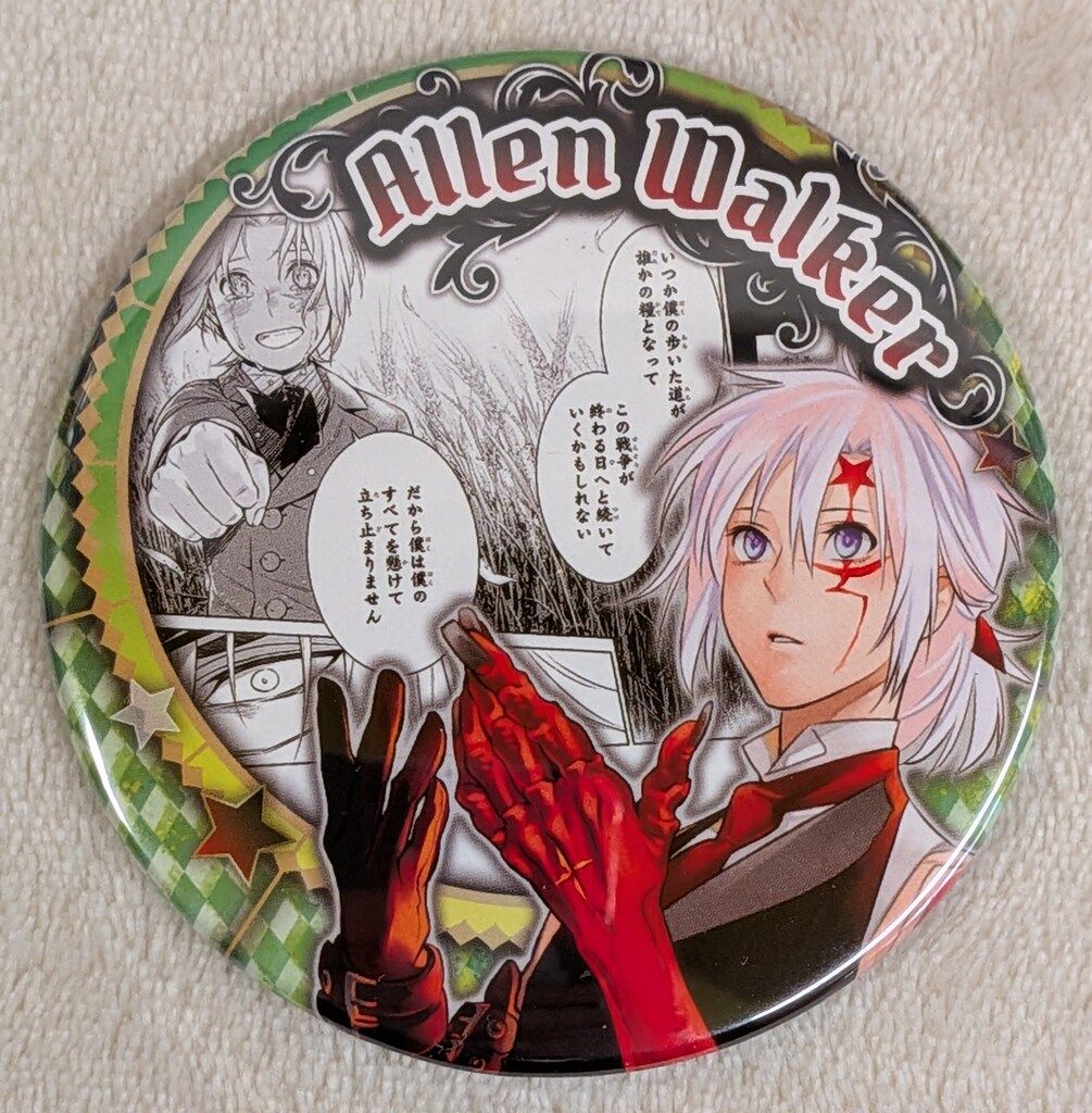 集英社 COLLECTION 缶バッジ HEROES アレン・ウォーカー D.Gray-man 