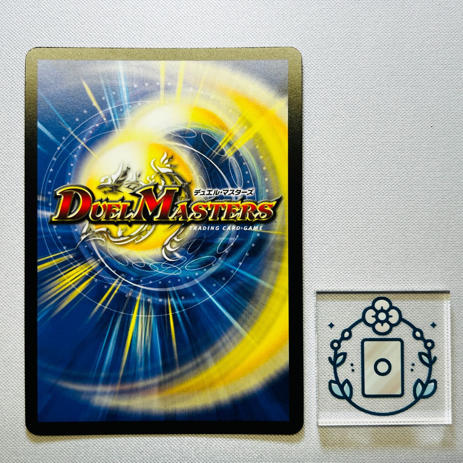 頂上連結 ロッドゾージア5th[シークレット]【SR】(DM26RP1 STD㊙4