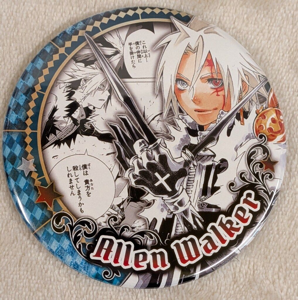 通販超安い D.Gray-man バースデー缶バッジ アレン・ウォーカー