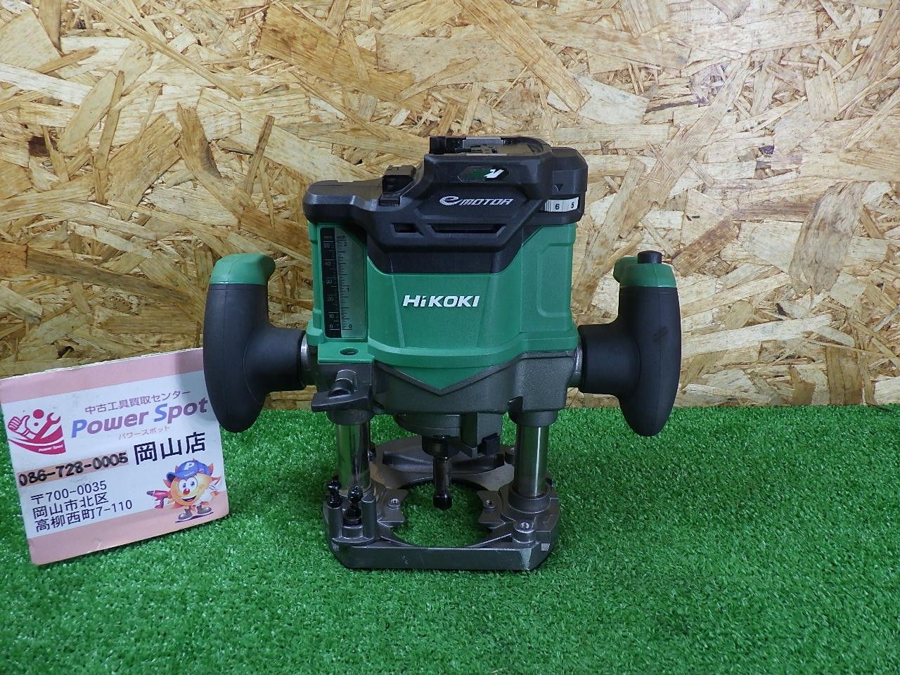 HiKOKI(ハイコーキ) 36V コードレス ルーター 軸径6mm 8mm 12mm 