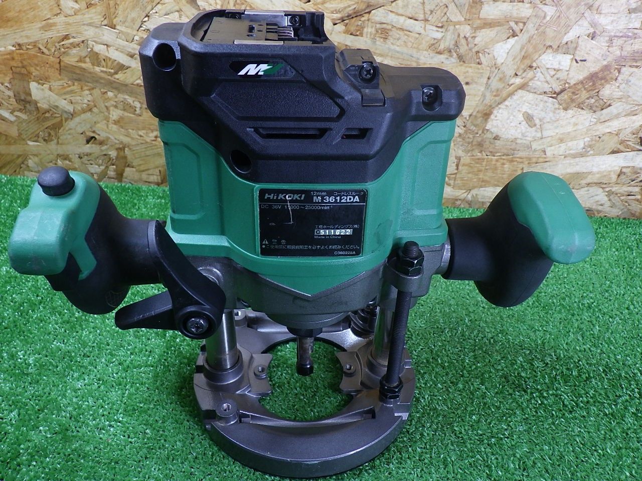 HiKOKI(ハイコーキ) 36V コードレス ルーター 軸径6mm 8mm 12mm 