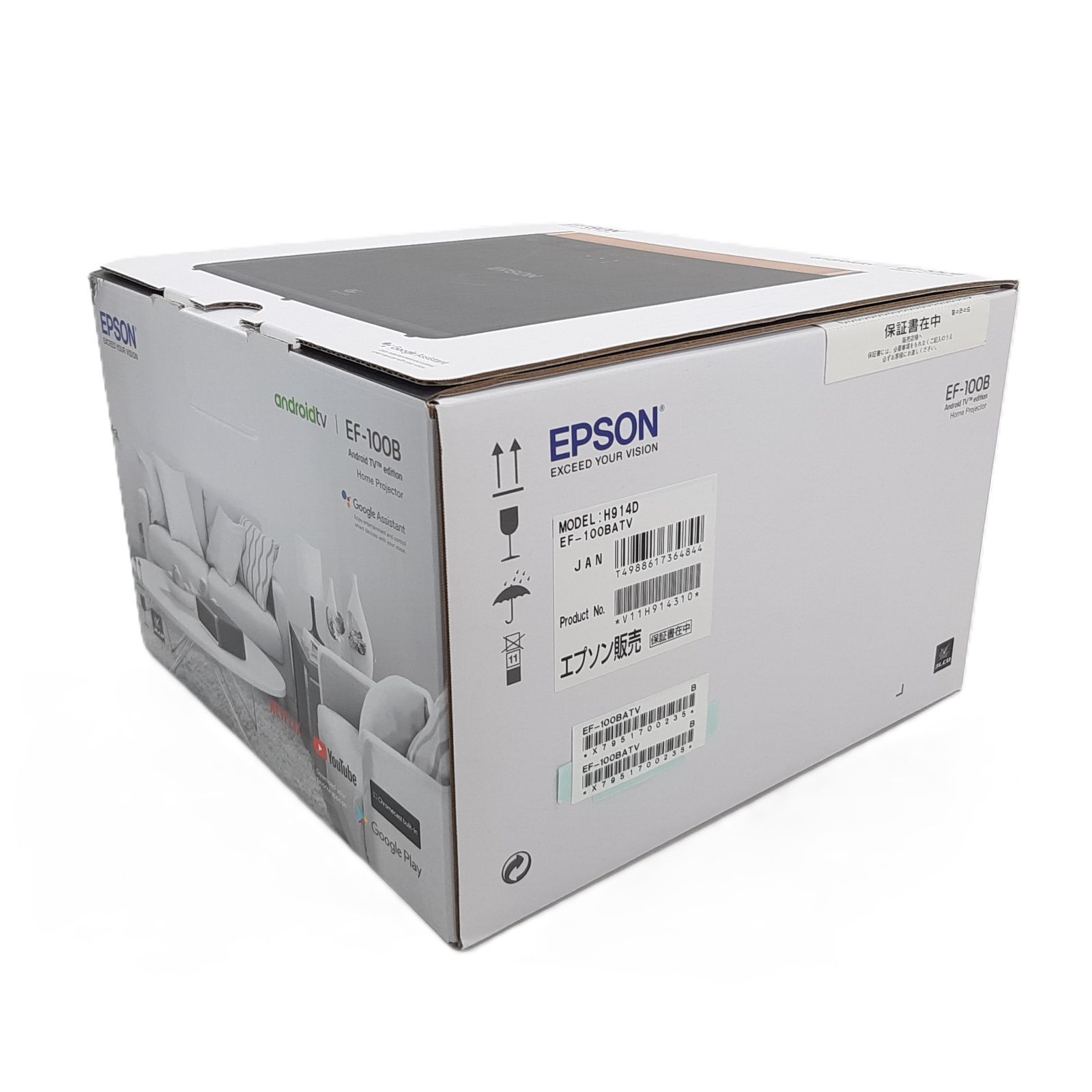 未使用】EPSON EF-100BATV ホームプロジェクター Android TV搭載 EF 