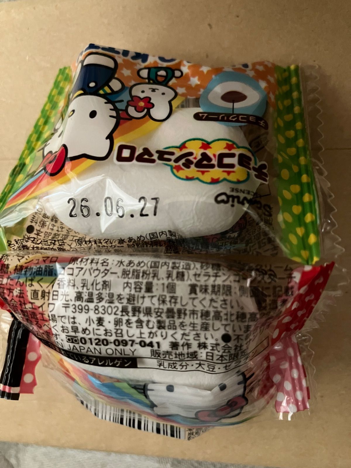 お菓子ブーケ K♡10個プチギフト✨卒業・結婚式に- メルカリ