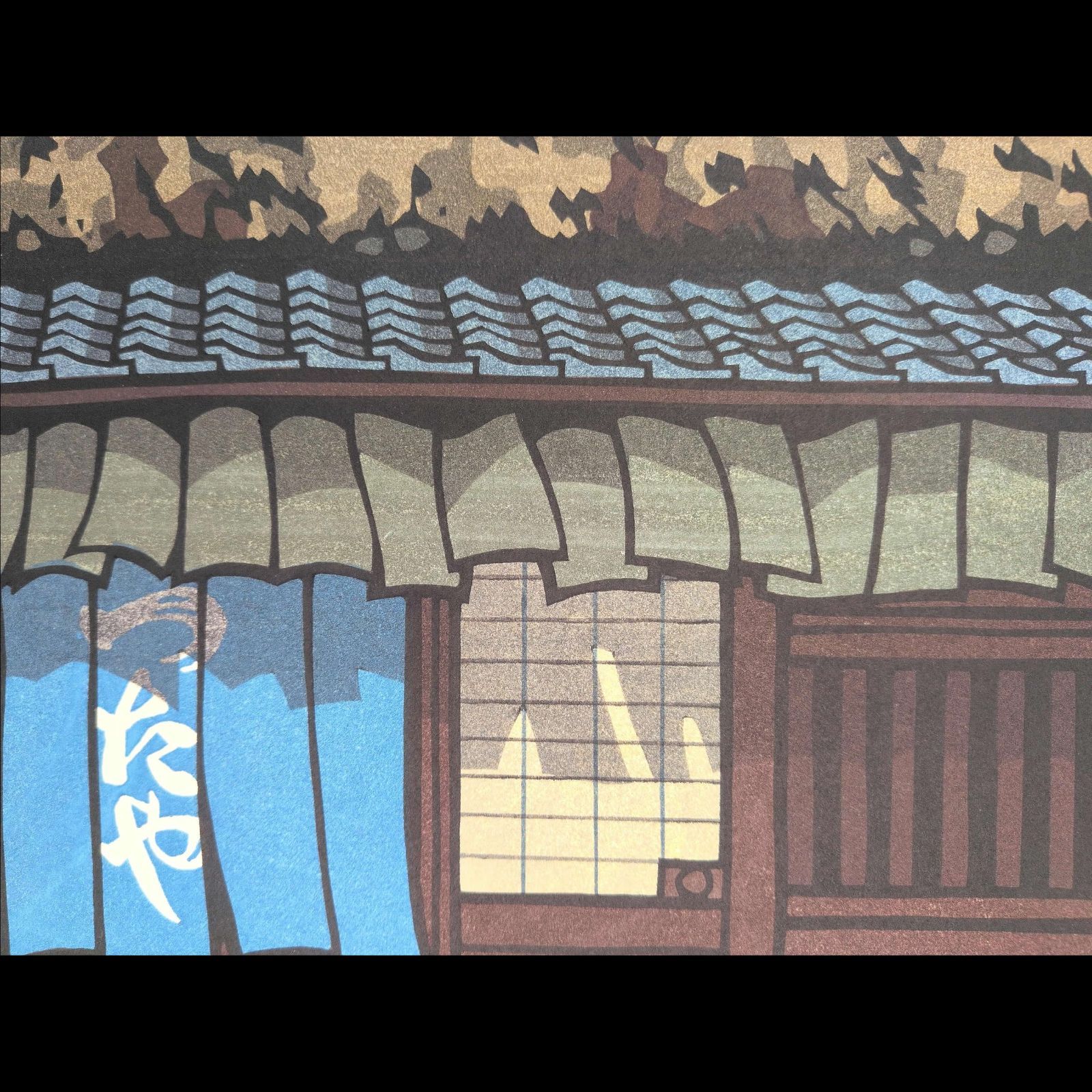 真作]創作版画 西嶋勝之先生木版画「春めく」サインあり 無限定 ☆送料