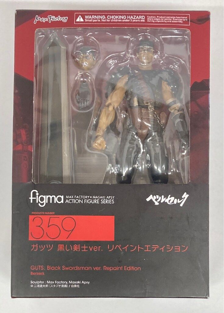 MAXFACTORY figma ガッツ 黒い剣士ver リペイントエディション MAXFACTORY figma ガッツ 黒い剣士ver リペイントエディション