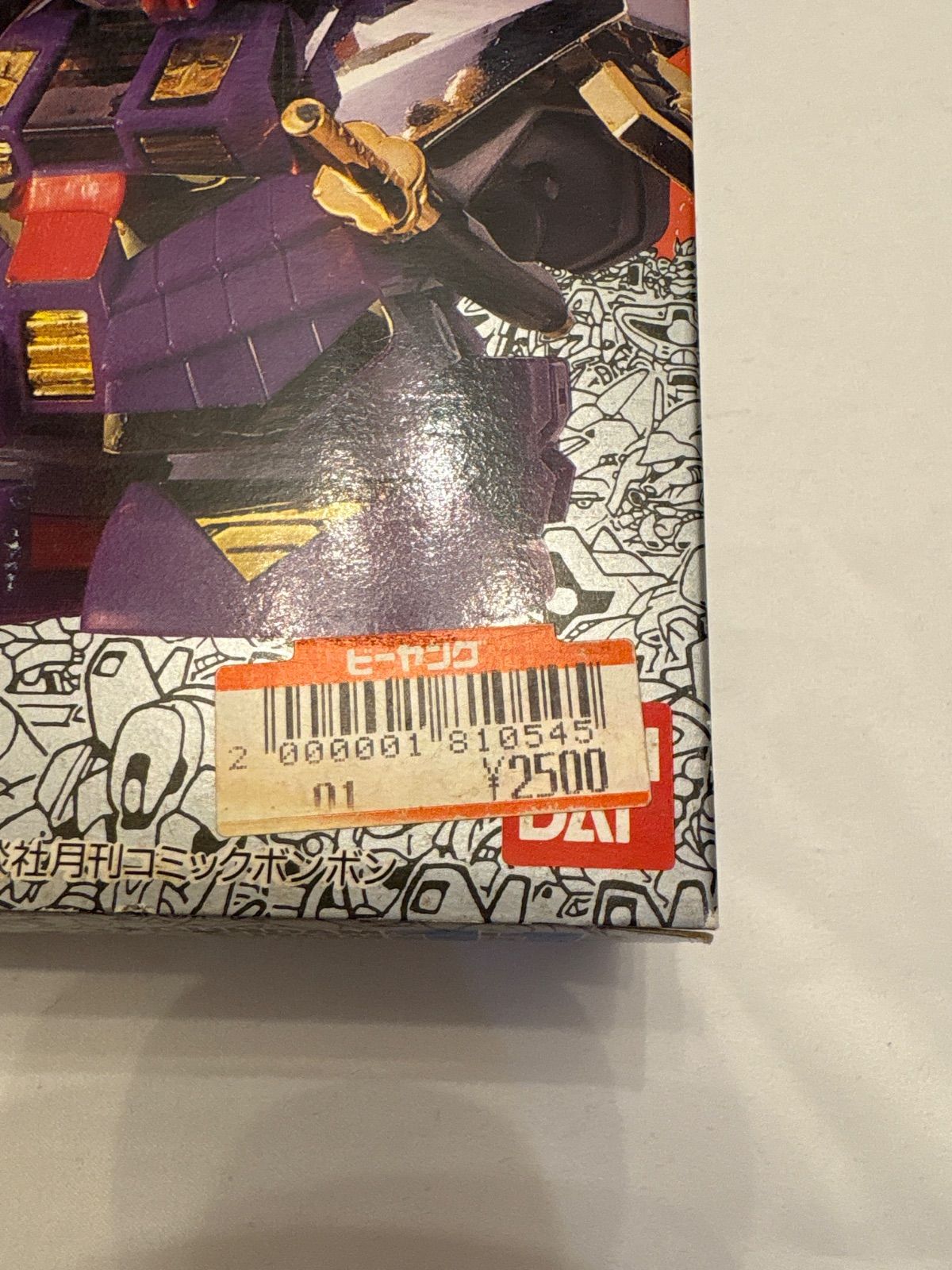 未使用保管品】元祖SDガンダム ガンダムクロス No.11 将頑駄無 箱説付