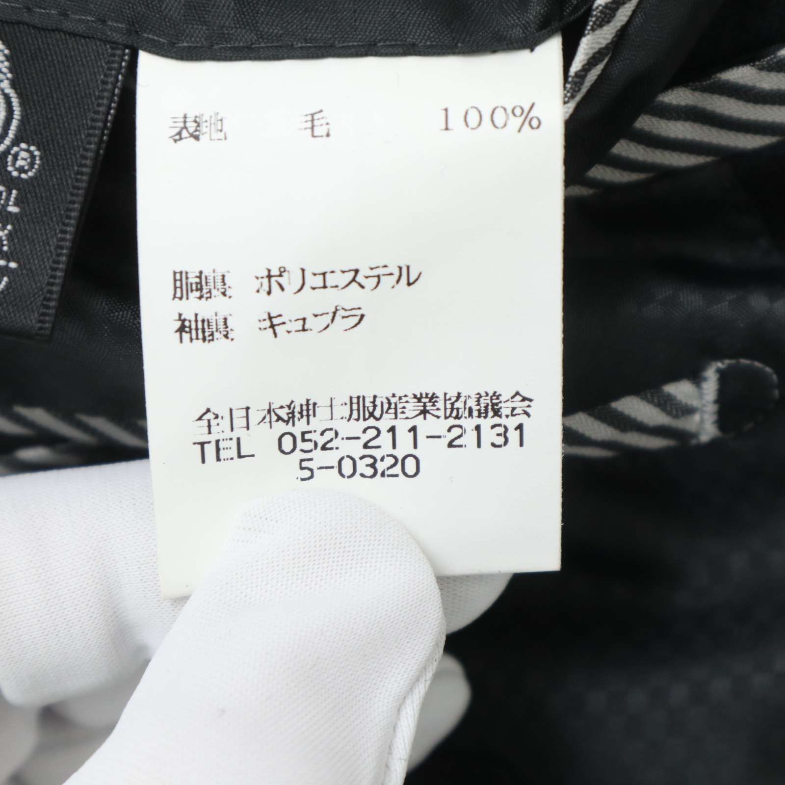新品 未使用】 Mr.JUNKO ミスタージュンコ 通年 総裏☆ テーラード 