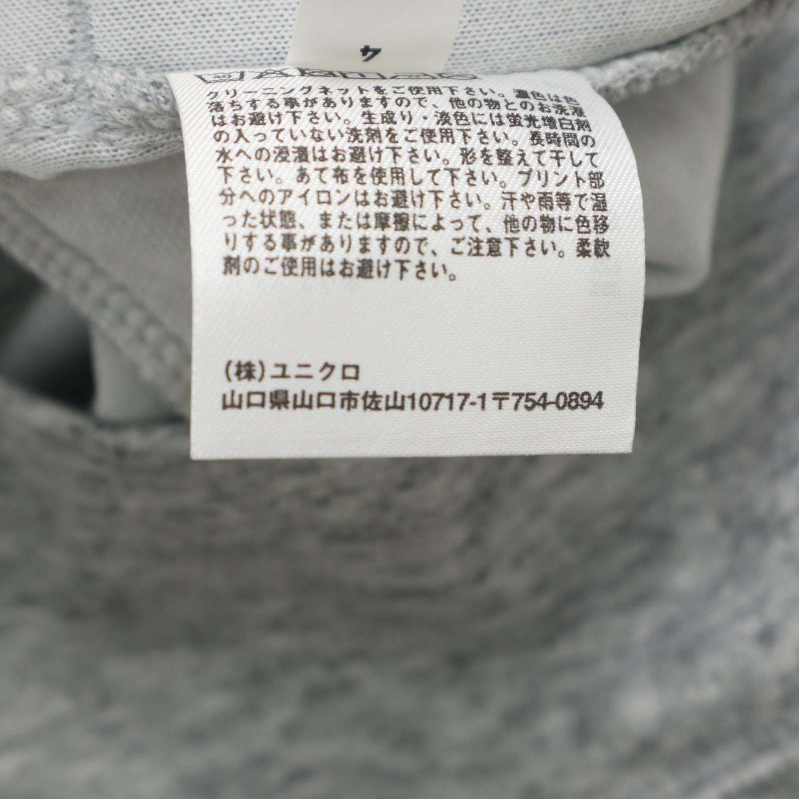 新品 未使用】 UNIQLO ユニクロ 通年☆ エアリズム UVカット