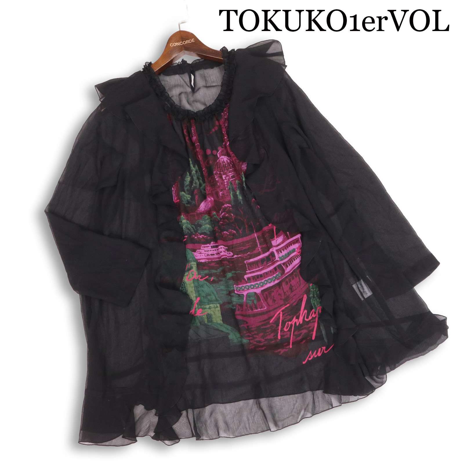 TOKUKO1erVOL トクコプルミエヴォル 客船 風景♪ 長袖 シフォン 