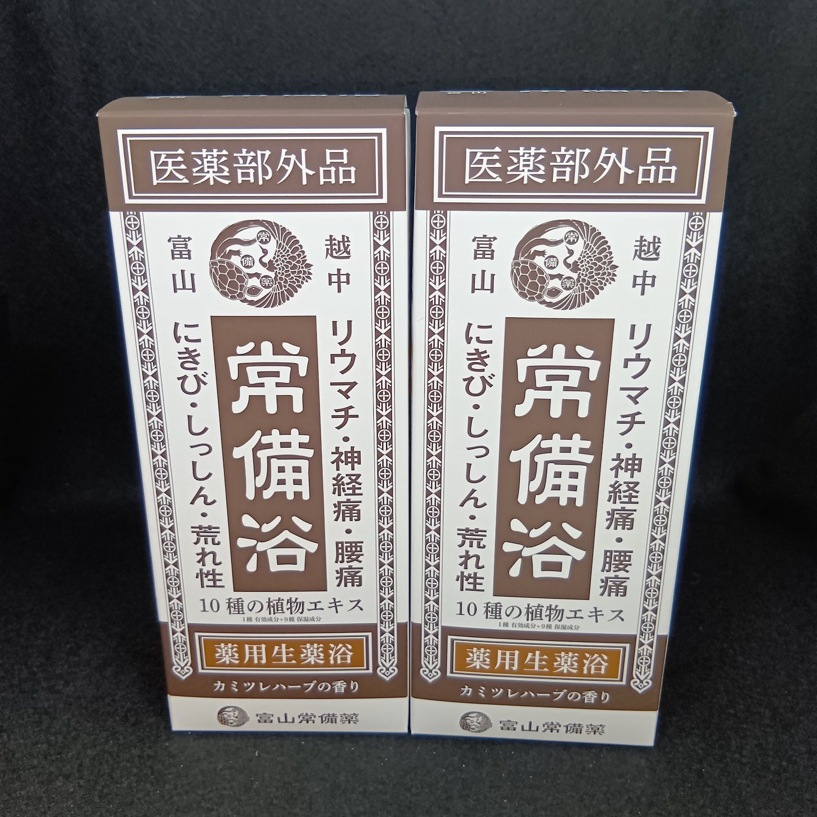 薬用生薬浴　常備浴 3箱セット　カミツレハーブの香り 薬用生薬浴 常備浴 3箱セット カミツレハーブの香り 【公式通販】