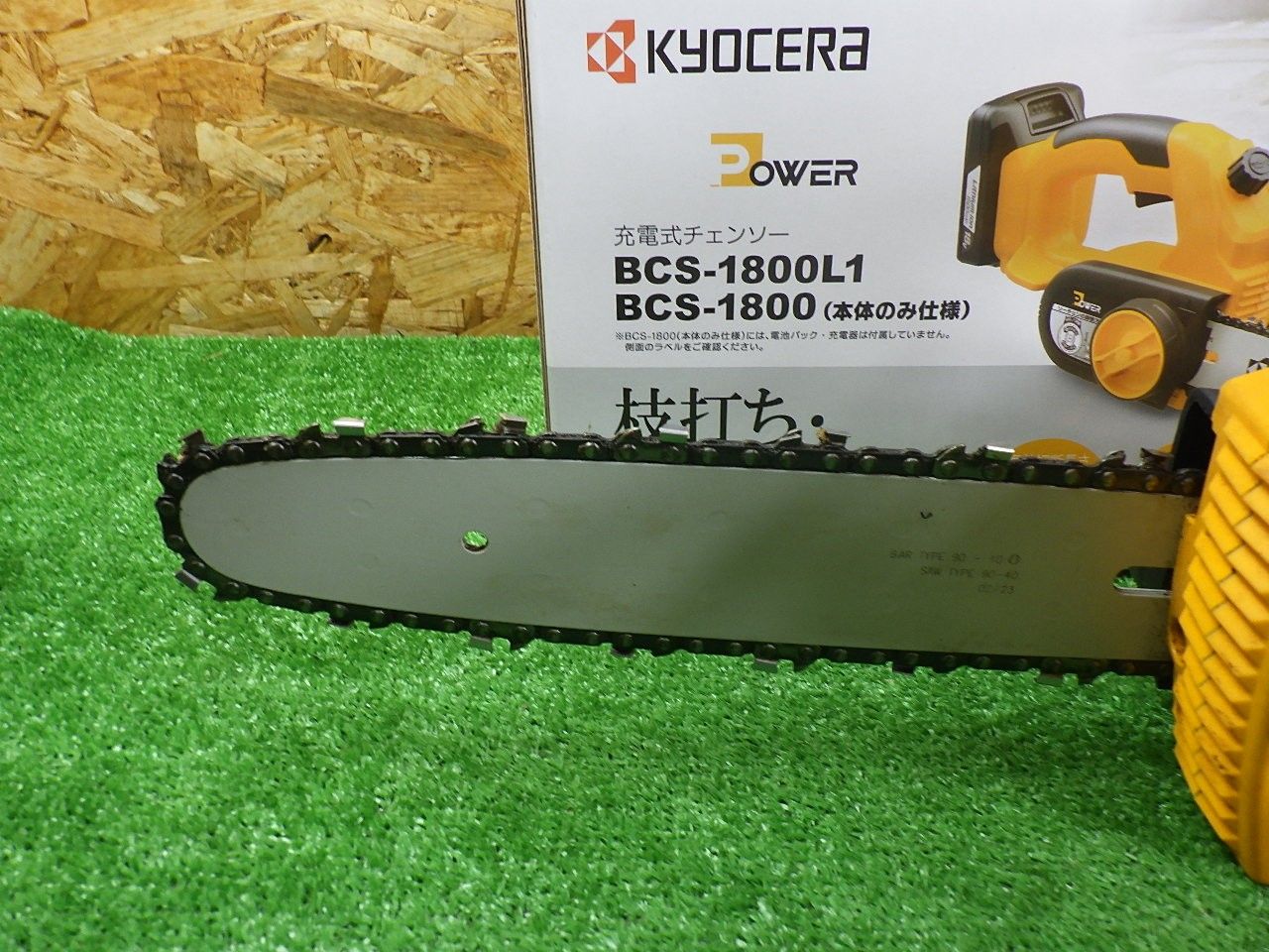 リョービ(Ryobi) 充電式チェンソー BCS-1800L1 バッテリ 充電器 セット 