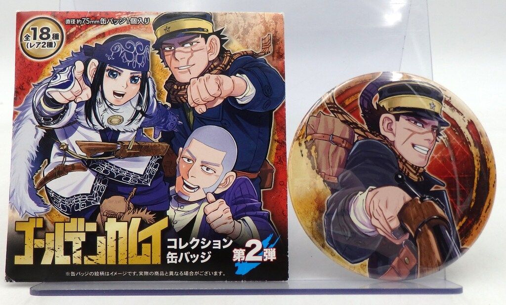 ゴールデンカムイ ゴールデンカムイ展コレクション缶バッジ第2弾 杉元佐一 集英社 第2弾)コレクション缶バッジ ゴールデンカムイ展 杉元佐一