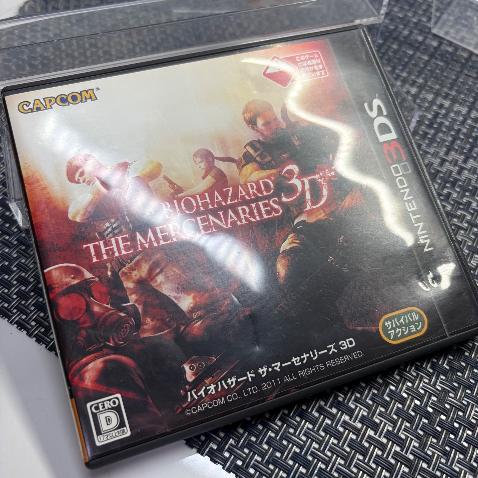 動作確認済】3DS バイオハザード ザ・マーセナリーズ ニンテンドー3DS