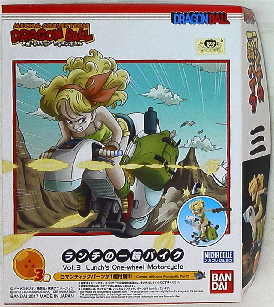 バンダイ メカコレクション ドラゴンボール ランチの一輪バイク - メルカリ
