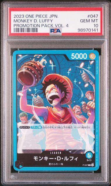 PSA10】モンキー・D・ルフィ (P) {青} <P-047> [プロモーションパック 