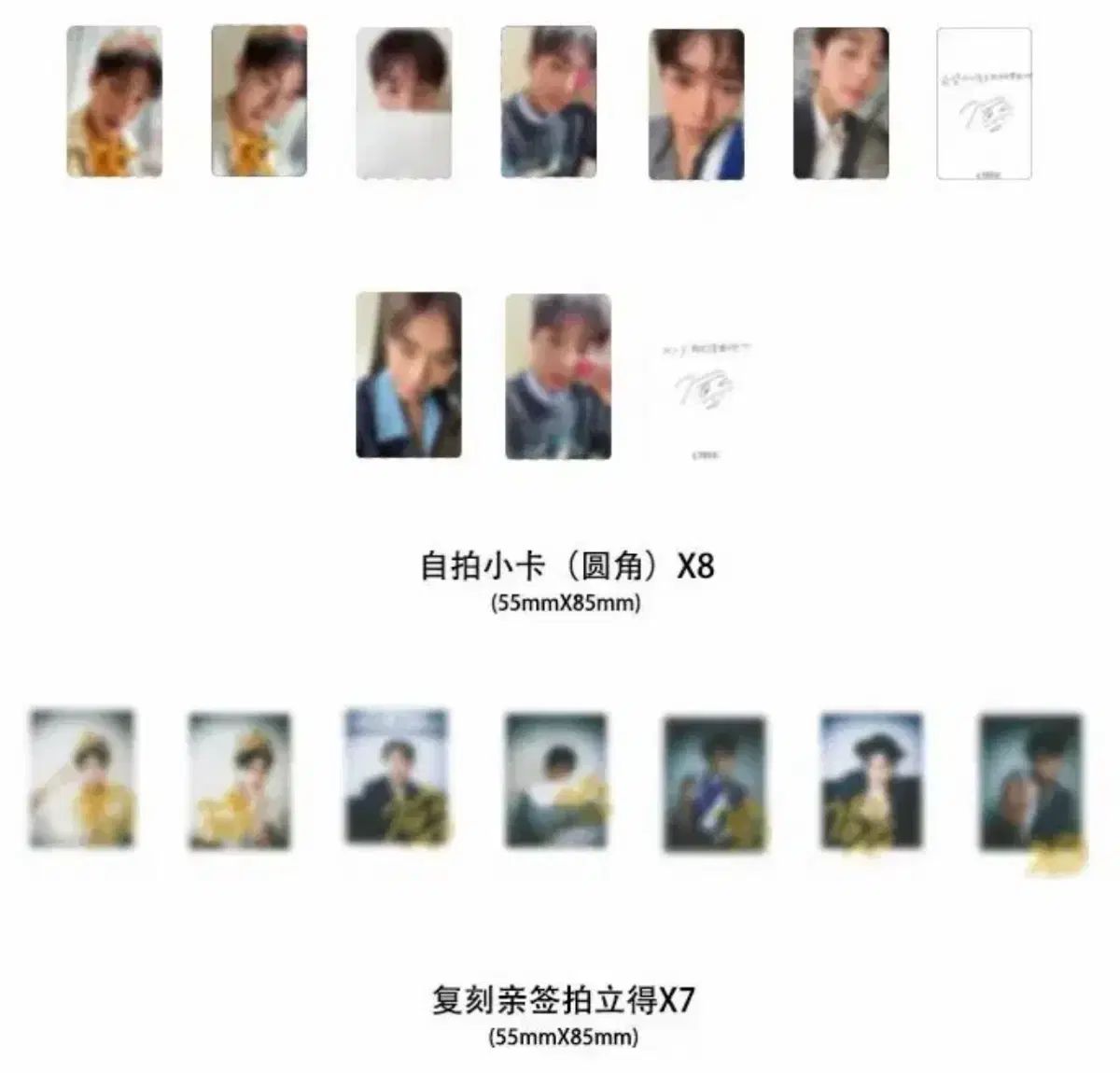 パクジフン　中国限定雑誌　citer 呈仕　トレカ　15枚フルセット 未開封 パク・ジフン(PARK JIHOON) トレカ 15枚 まとめ シーター 中国