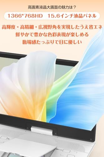 新品】【業界革新 目の保護モード搭載】 ポータブルDVDプレーヤー 15.6 