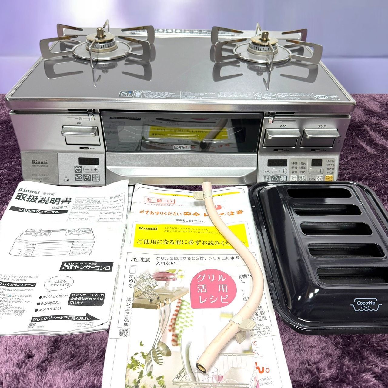 ☆送料無料 美品 RINNAI リンナイ RTE65VAGP-GR ココットプレート付き 