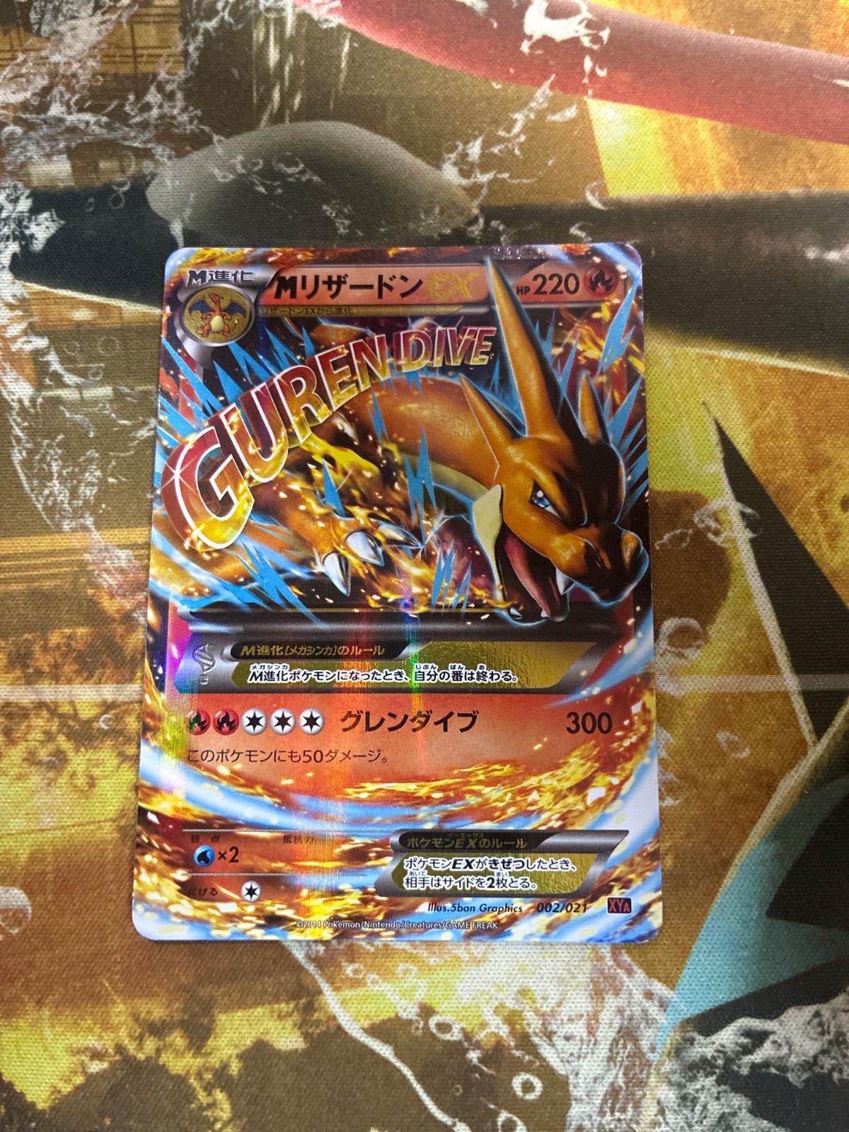 PSA9 MリザードンEX XYA メガバトルデッキ60 002/021 MリザードンEX 