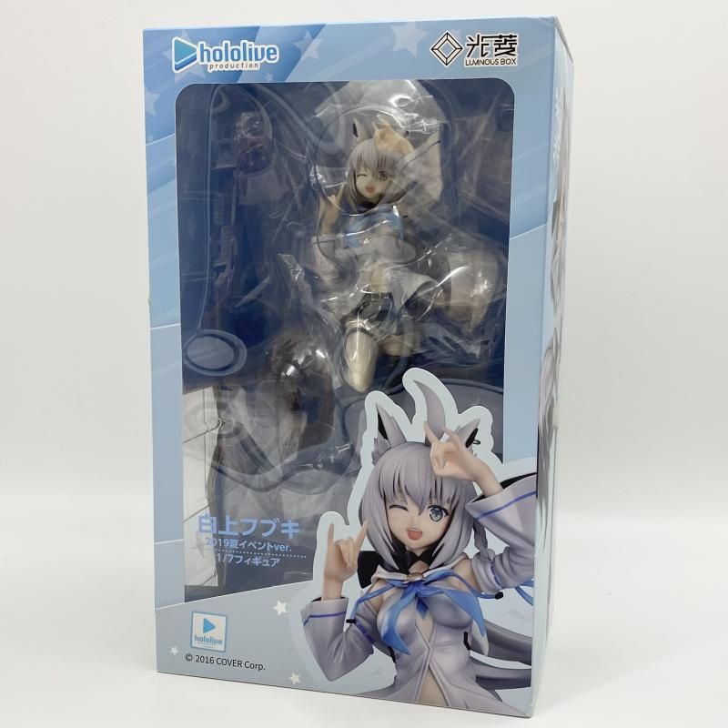 中古】開封 1/7 白上フブキ 2019夏イベントver. ルミナスボックス ホロ 