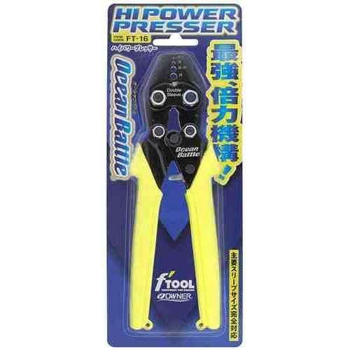CULTIVA カルティバ 8996 FT-16 オーシャンバトル ハイパワープレッサー