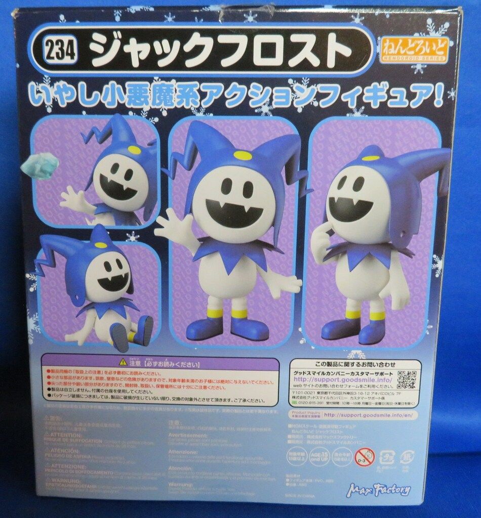 【初回版】【未開封】ねんどろいど　234　ジャックフロスト レビュー】 マックスファクトリー ねんどろいど 234 ジャックフロスト