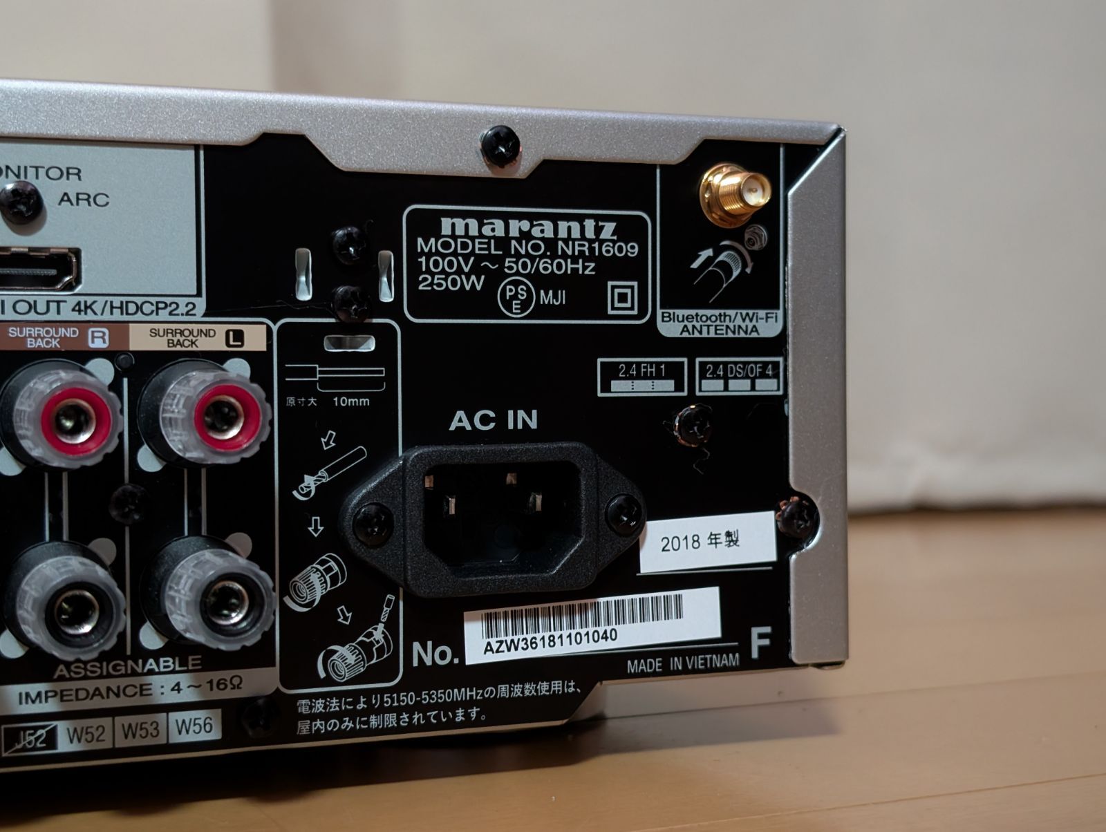 中古】Marantz/AVアンプ NR1609 中古美品 - メルカリ