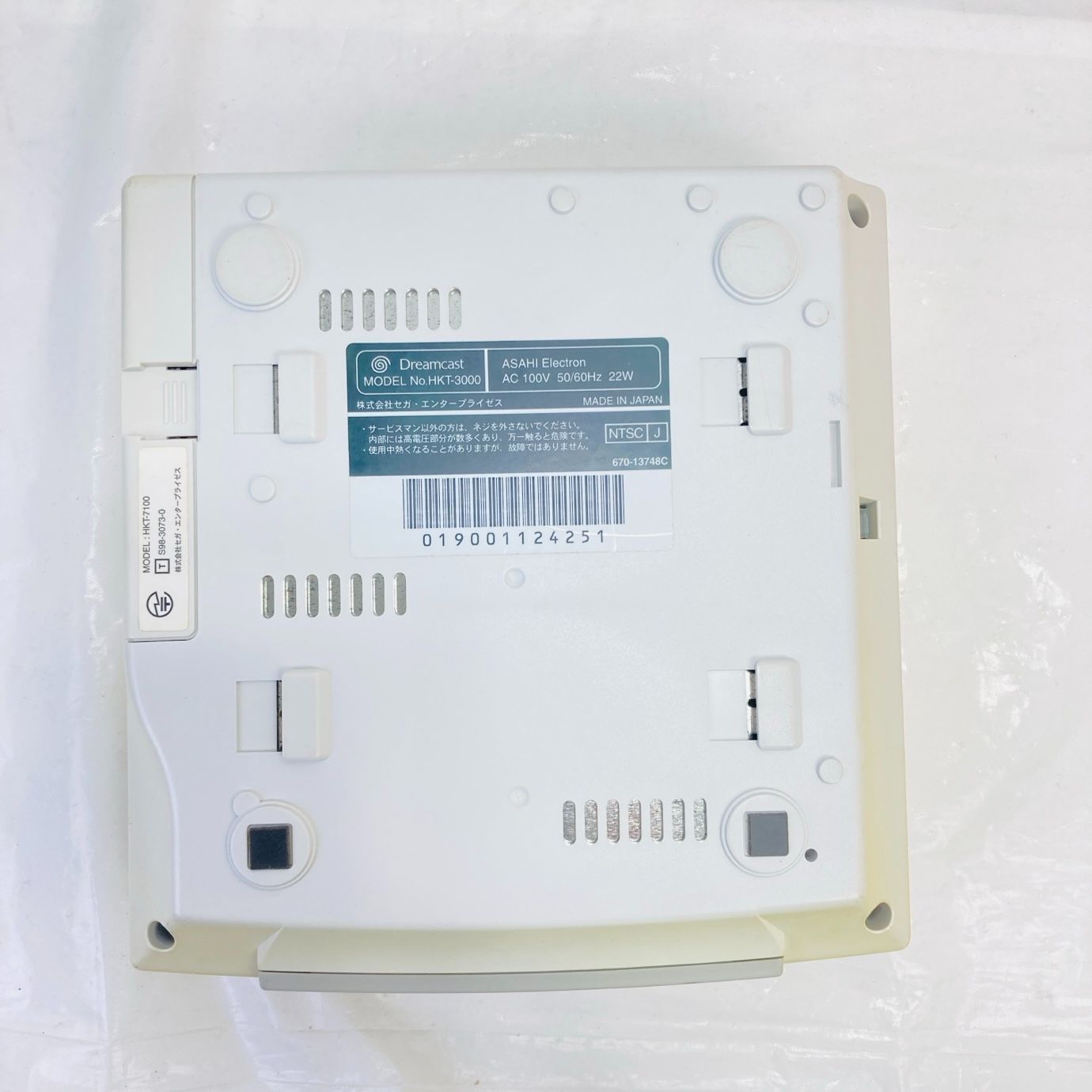 ドリームキャスト HKT-3000 DC SEGA 本体 Dreamcast | 動作品