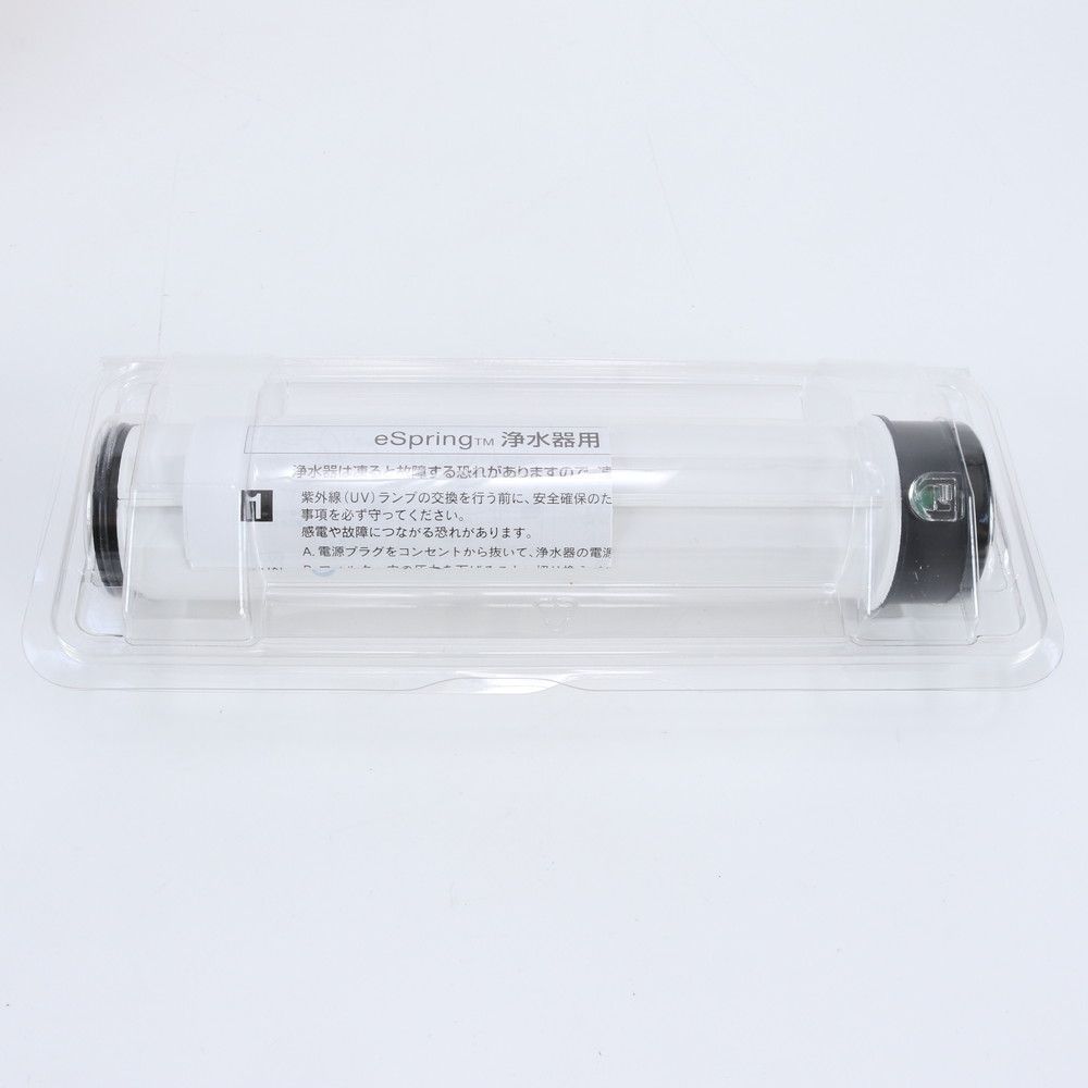 アムウェイ eSpring 浄水器フィルター 旧型 E-4622-J eSpring （旧型