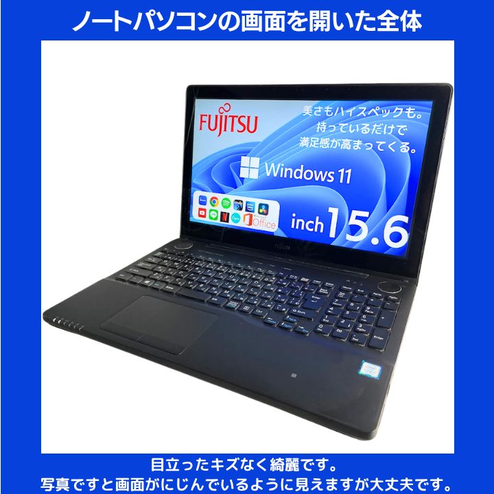 富士通ノート Win11 25h2 i7 256GB 16GB FHD 15.6 【公式通販】