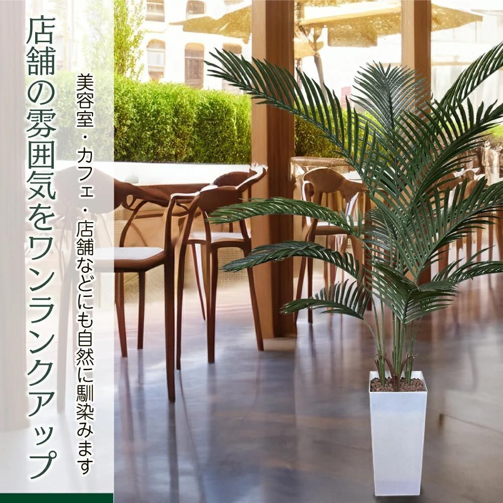 ☆新品☆Kugusa フェイクグリーン ヤシの木 150cm 生花店監修（新品 