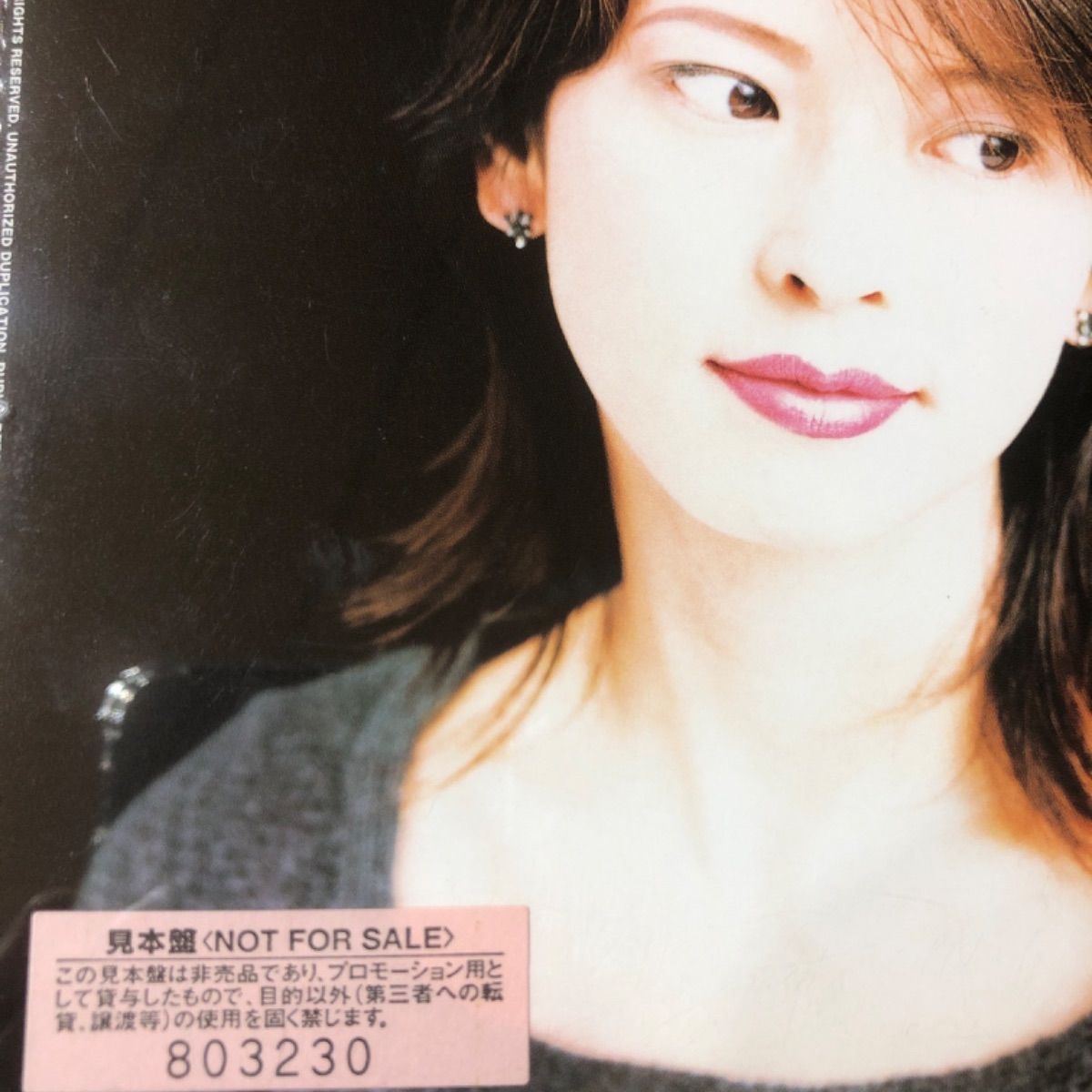 ☆プロモーション用サンプル盤☆ 森高千里 のRemixアルバム『mix age