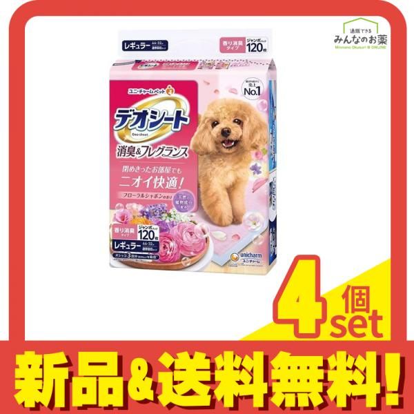 デオシート 消臭&フレグランス フローラルシャボンの香り レギュラー ジャンボパック 120枚入 4個セット まとめ売り