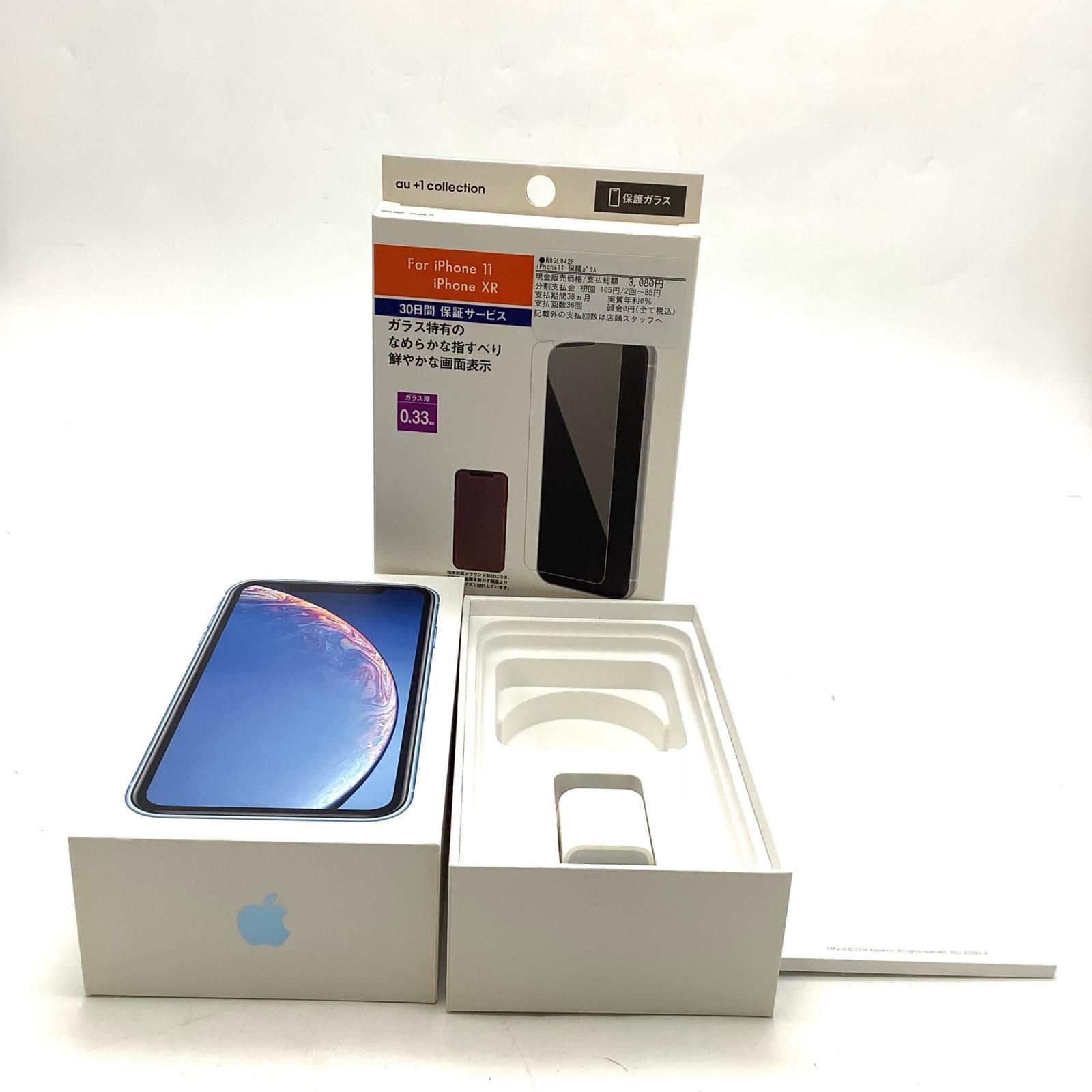 iPhone XR 64GB ブルー SIMフリー 美品 87% - メルカリ