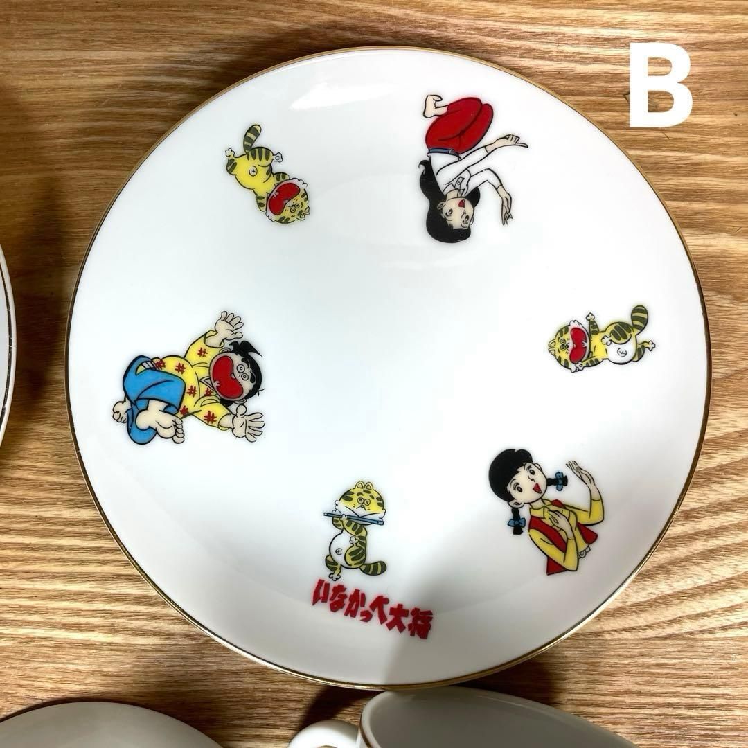 1970年代】のらくろ ＆ いなかっぺ大将 昭和レトロ食器 5点セット