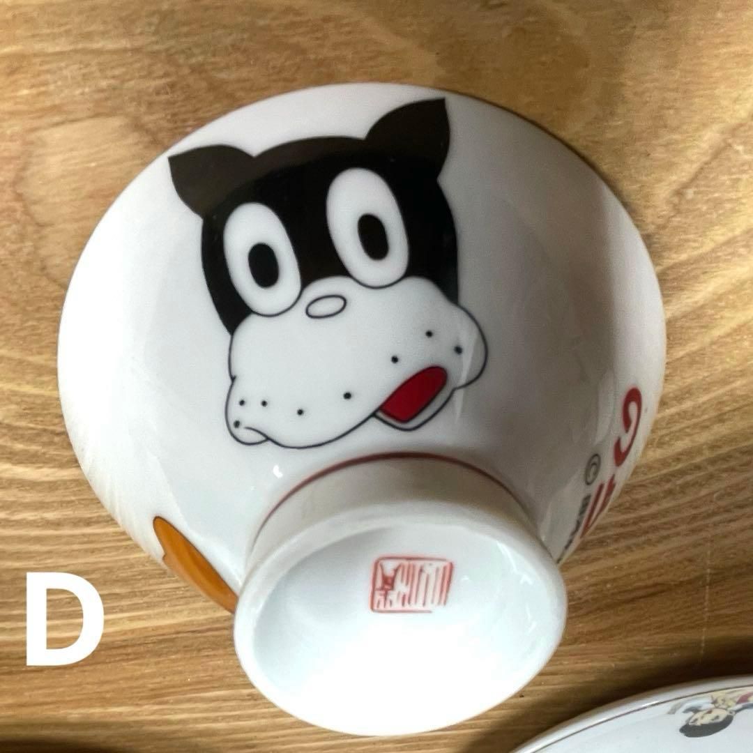 1970年代】のらくろ ＆ いなかっぺ大将 昭和レトロ食器 5点セット
