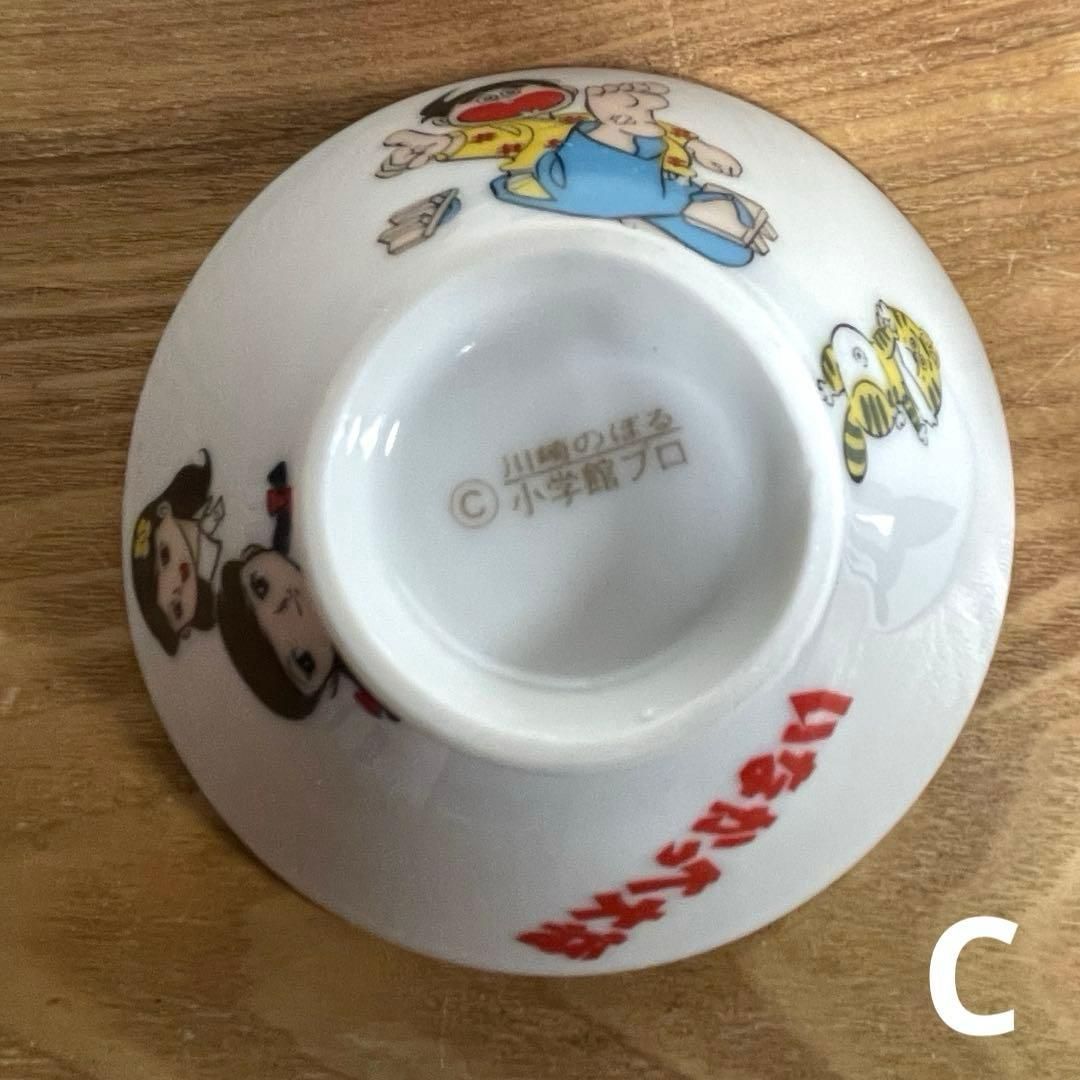 1970年代】のらくろ ＆ いなかっぺ大将 昭和レトロ食器 5点セット