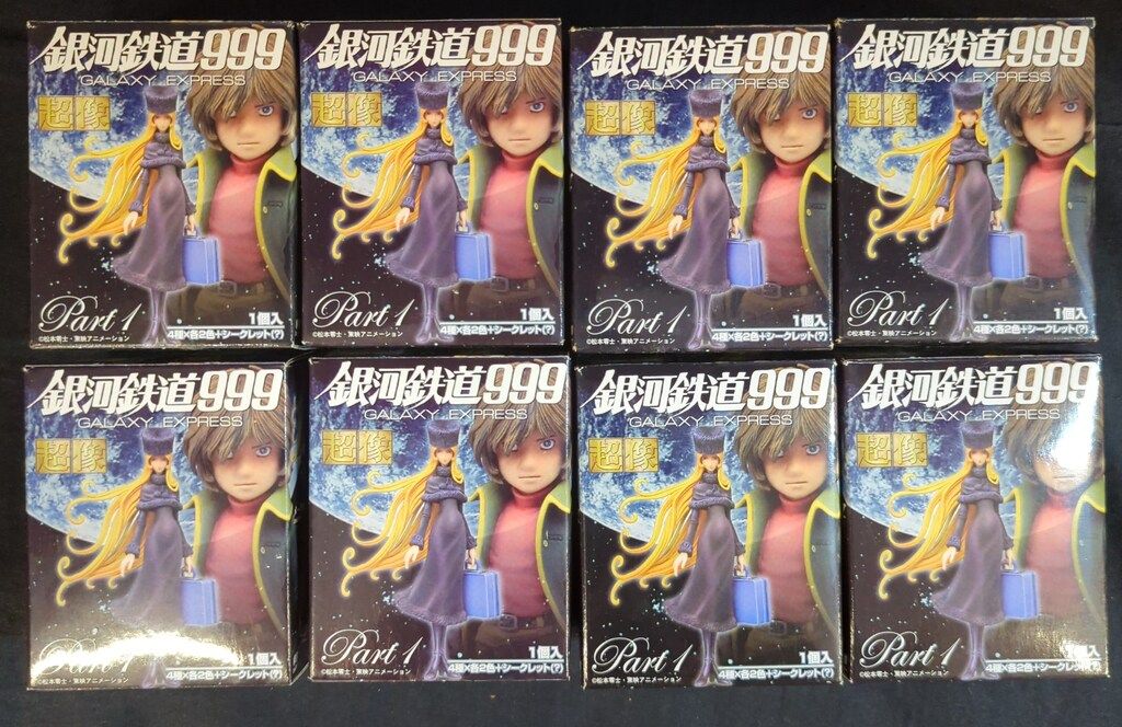 Medicos Galaxy Express 999 Super Statue Part 1 Normal All 8 Set, 4 Colors, 4 Sepia
