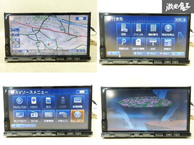 保証付】ALPINE アルパイン VIE-X08 HDDナビ カーナビ ナビ フルセグ 