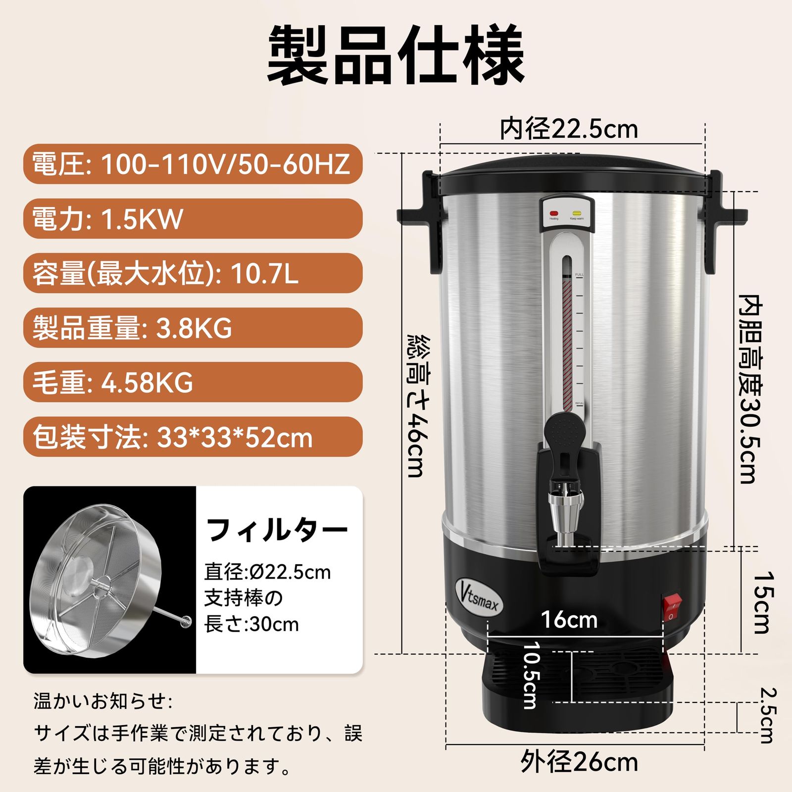 Vtsmax 業務用コーヒーサーバー 10.7L 電動湯沸かし器 取り外し可能 