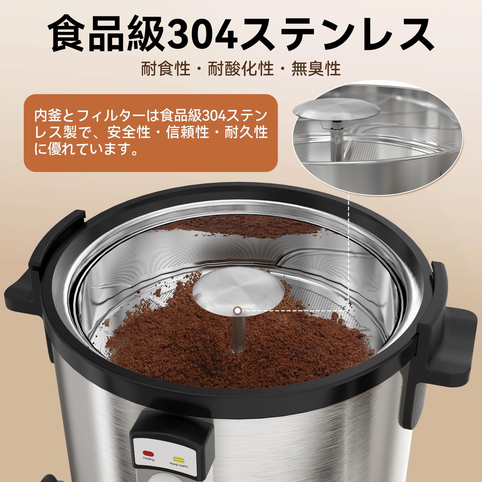 Vtsmax 業務用コーヒーサーバー 10.7L 電動湯沸かし器 取り外し可能 