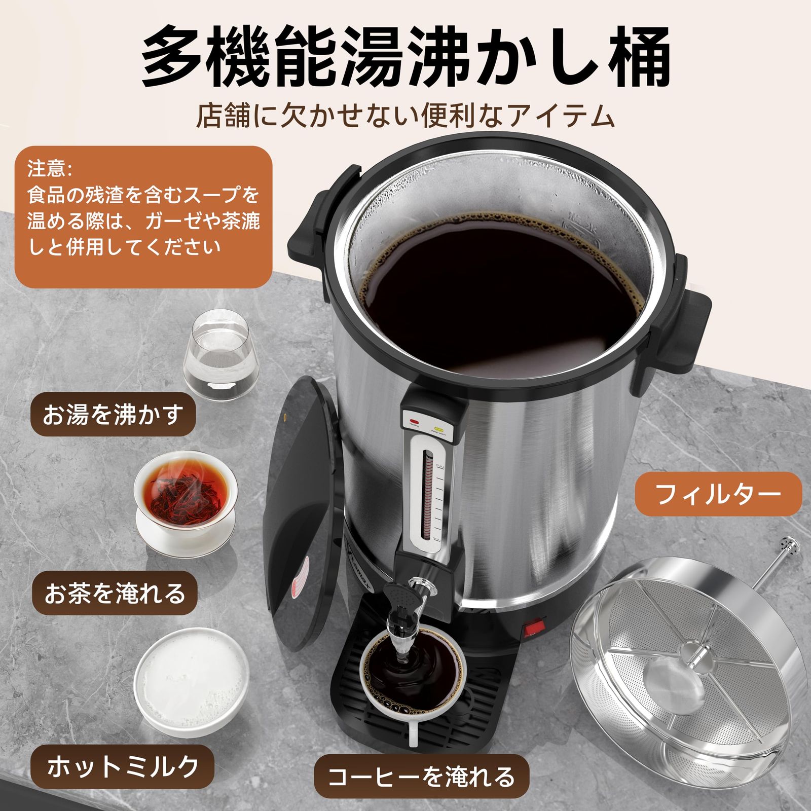 Vtsmax 業務用コーヒーサーバー 10.7L 電動湯沸かし器 取り外し可能 