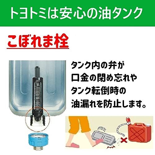 トヨトミ 反射型ストーブ (木造6畳まで/コンクリート8畳まで) 日本製 