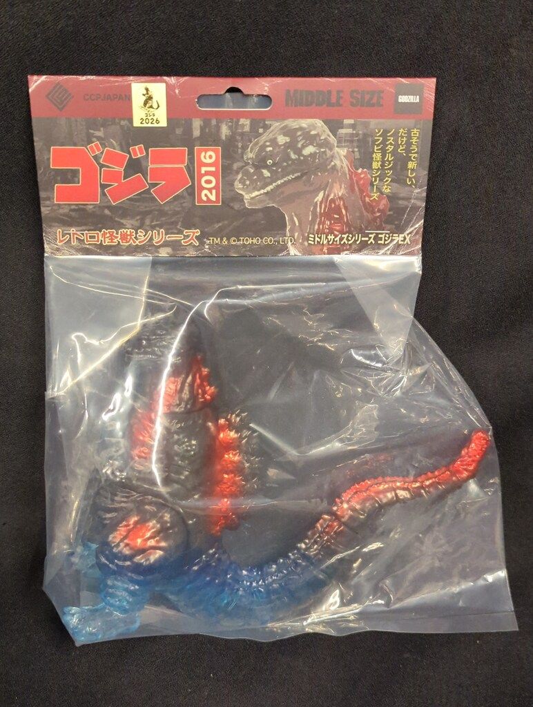 CCPゴジラ（2016）江の島沖出現Ver. 【新江ノ島水族館限定カラー】新品