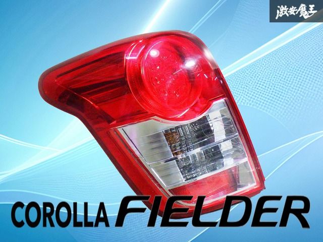 点灯確認済み】トヨタ純正 NZE141G NZE144G ZRE141G カローラ 