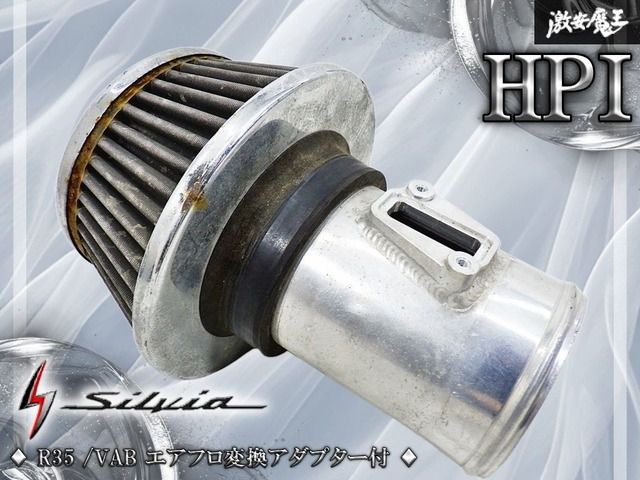 R35 /VAB エアフロ変換アダプター付】HPI S15 シルビア SR20DET 